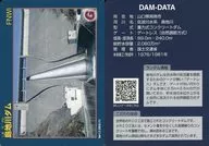 Ver.1.2 (2015.11)：島地川ダム