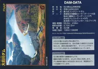 Ver. 1.0 (2011.09) : Hikawa River Dam