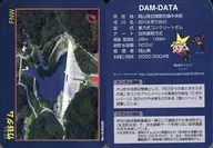 Ver. 1.0 (2013.07) : Barragem de Taketani