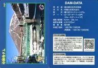 Ver. 1.0 (2014.2) : Barragem de Chuzenji