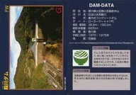 Ver. 2.1 (2017.05) : Barragem de Tonogawa