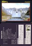Ver. 2.0 (2014.11) : Tomata Dam