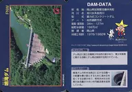 Ver.1.0 (2013.07)：鳴滝ダム