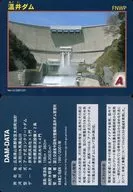 1.0版(2007.07):温井水库