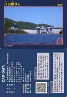 2.0版(2015.04):八田原水库