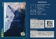 版本1.1(2012.3):东荒川水库