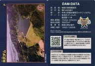 Ver. 1.0 (2015.06) : Honsawa Dam