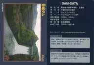 Ver. 1.0 (2007.07) : Makio Dam