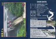 1.0版(2012.11):椋梨水库