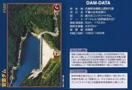 Ver.1.1 (2011.05)：安室ダム