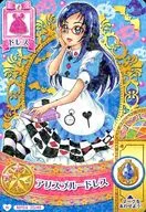 MP04 20/48[ノーマル]：アリスブルードレス/菱川六花