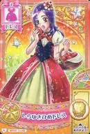 MP04 26/48 [Normal] : Shirayuki Hime Dress / Setsuna Higashi