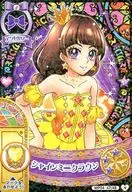 MP04 47/48 [Normal] : Shine Mini Crown / Amanokawa Kirara