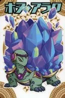 幻双 075[N]：ホヌ・アラク