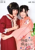 Hijiri Tanikawa / Serika Nagano / Kimonos / Stage' Gorgeousness or Ramman, etc.' Random Official photo