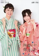 Erina Oda / Serika Nagano / Kimonos / Stage' Gorgeousness or Ramman, etc.' Random Official photo