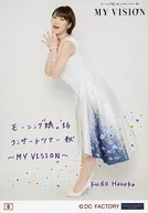 6 ： モーニング娘。’16/工藤遥/モーニング娘。’16コンサートツアー秋～MY VISION～コレクション生写真