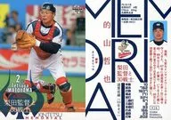 K16[レギュラーカード]：的山哲也