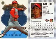 49 [Regular Card] : Ken Takahashi