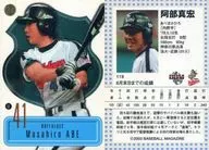 118 [レギュラーカード] ： 阿部真宏