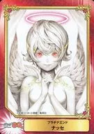 ナッセ / [SHUESHA COMIC FESTIVAL DE 2016 BOYS COMICS]