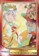 亞連・沃剋&Tim Canpi&千年伯爵