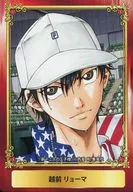 Ryouma Echizen