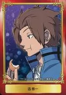 Yūichi Jin