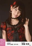 宮脇咲良/上半身/AKB48 2016年9月度 net shop限定個別生写真「2016.09」「唇にBe My Baby」