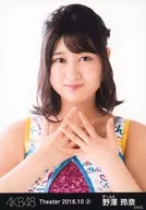 Rena Nozawa / Bust Up / AKB48 Theater Trading Official photo Set 2016. October2 "2016.10"