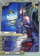 13-006C[C]：(プレミアム)銀恵の機甲魔術師