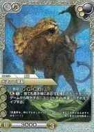 13-007U [U] : (Premium) óptico Un sirviente contrario