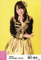 Nagisa Sakaguchi / Hizakami / AKB48 September 2016 net shop limited individual Official photo 「 2016.09 」 「 Heavy Rotation 」