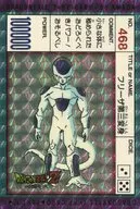 468 [Prism] : Frieza Third Transformation