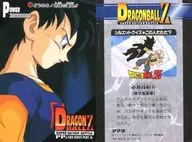 1138 Normal : WHAT WILL HAPPEN! THE FATE OF EARTH!