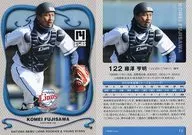 12 [レギュラーカード] ： 藤沢亨明