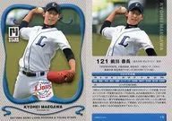 19 [レギュラーカード] ： 前川恭兵