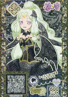 H-A-043[Super Rare]:醇厚的TSUBASA發飾