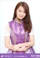 Reika Sakurai / Upper Body /' Summer Clothes 2' /' 2016. September-III' Venue Only Official photo