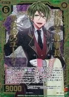 B18-094[Super Rare]:櫻街家執事長黑薔薇的Judy(金燙金閃光亞)