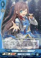B13-008[C]：(パラレル)学園祭 日向美海