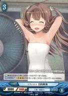 B13-010 [C] : (paralelo) Atualizar Mikai Hyuga