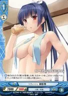 B13-012 [C] : Refresh Mikage Aoi