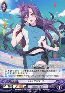 B13-028 [U] : Sports Festival Al-Maria