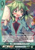 B13-101[U]：(パラレル)学園祭 シルト・リーヴェリンゲン