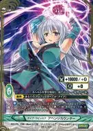 B13-119 [EXR] : Nya Lapucea A Benji Counter