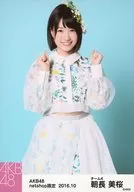 朝長美生寫真/膝上/AKB48 2016年10月度net shop限定個別櫻花服裝