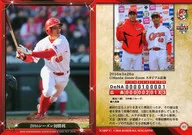 02[常规卡]:2016赛季首场胜利