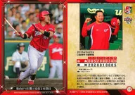 13 (Regular Card) : Matsuyama 4 hits, 2 homers in 4 at-bats
