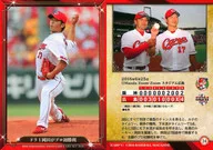 24 [Regular Card] : Dora 1 Okada Wins First Professional Game